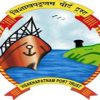 visakhapatnam-port-trust