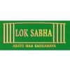 lok-sabha