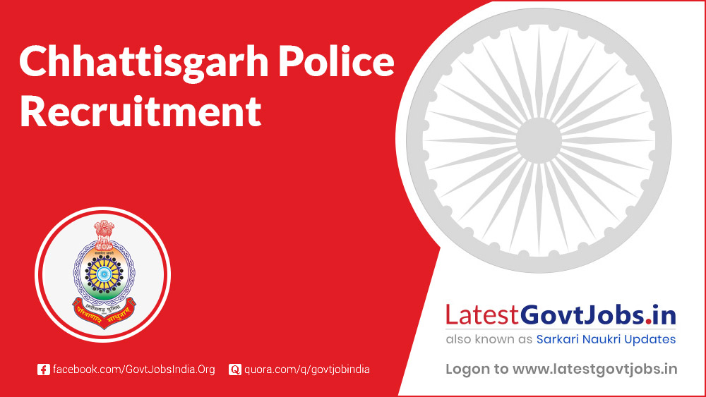 Cg Police DSF संवर्ग की भर्ती 🔥Cg Police DSF Upcoming Vacancy 2023  @chhattisgarhyuvashakti5909 - YouTube