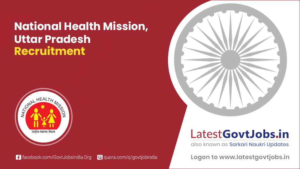 National Health Mission Uttar Pradesh