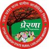 uttar-pradesh-state-rural-livelihoods-mission